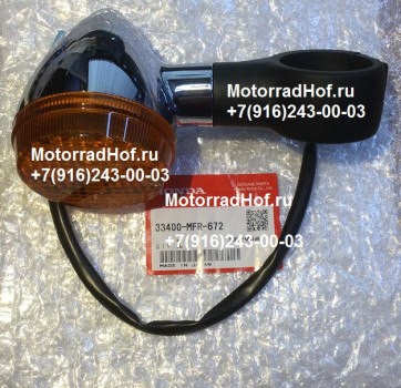 Поворотник передний правый Honda VT1300 C FURY ABS оригинал (арт. 33400MFR672), аналог 33400-MFR-305, 33400-MFR-670, 33400-MFR-671, 33400MFR305, 33400MFR670, 33400MFR671, Winker Assy,R Fr(, Honda