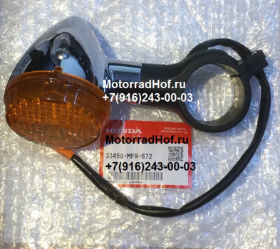 Поворотник передний левый Honda VT1300 C FURY ABS оригинал (арт. 33450MFR672), аналог 33450-MFR-305, 33450-MFR-670, 33450-MFR-671, 33450MFR305, 33450MFR670, 33450MFR671, Winker Assy,L Fr(, Honda
