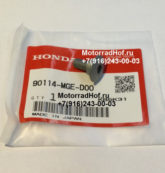 Болт (6X15) Honda GL1800DA GOLD WING оригинал (арт. 90114MGED00), Bolt, Special, 6X15, Honda