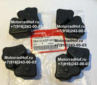 Демпфер заднего колеса (комплект) Honda CBR125R оригинал (арт. 06410KSP900), Damper Set, Wheel, Honda