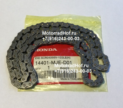 Цепь ГРМ (122L) Honda CBR650FA оригинал (арт. 14401MJED01), Chain, Cam (122l) (Daido) (SCR-0409 Sv), Honda