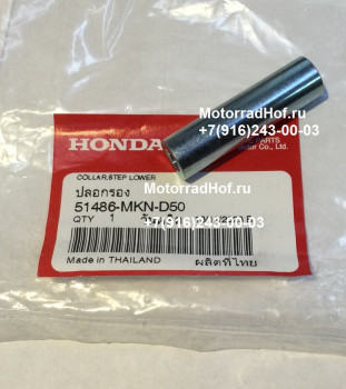 Втулка ограничителя подножки Honda CBR650RA оригинал (арт. 51486MKND50), Collar, Step Lower, Honda