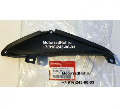 Накладка левая Honda CBR650RA оригинал (арт. 64281MKND10), Cover, L. Air Duct, Honda