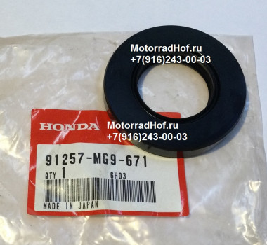 Сальник (36Х66Х10,5) Honda GL1200 Gold Wing Aspencade оригинал (арт. 91257MG9671), Oil Seal (36X66X10.5), Honda