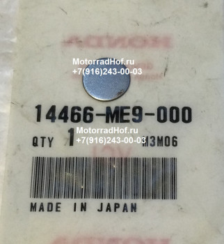 Шайба гидрокомпенсатора (0,5) Honda VT1100C оригинал (арт. 14466ME9000), Shim, Tappet Adjusting (0.5), Honda