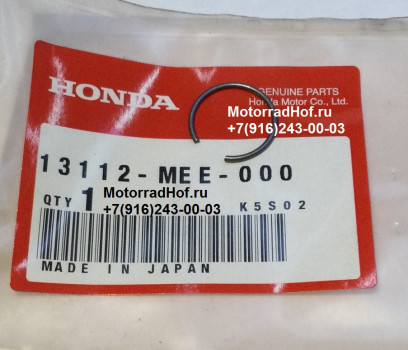 Стопорное кольцо пальца Honda CBR600RR оригинал (16 мм) (арт. 13112MEE000), Clip, Piston Pin, 16mm, Honda