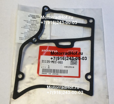 Прокладка сапуна Honda GL1800C GOLD WING оригинал (арт. 21125MEC003), Gasket, Breather Plate, Honda