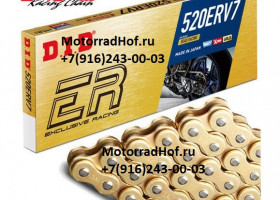 Цепь DID D520ERV7GG124ZB "ЗОЛОТАЯ-ЗОЛОТАЯ" УСИЛЕННАЯ (X-Ring) (замок под расклёпку) оригинал (арт. D520ERV7GG124ZB), аналог DID520ERV7GG124ZB, DID520ERV7GG-124ZB, DID520ERV7G&G-124ZB, DID520ERV7 G&G-124ZB Цепь DID D520ERV7GG124ZB "ЗОЛОТАЯ-ЗОЛОТАЯ" УСИЛЕННАЯ (X-Ring) (замок под расклёпку) оригинал (арт. D520ERV7GG124ZB), аналог DID520ERV7GG124ZB, DID520ERV7GG-124ZB, DID520ERV7G&G-124ZB, DID520ERV7 G&G-124ZB
