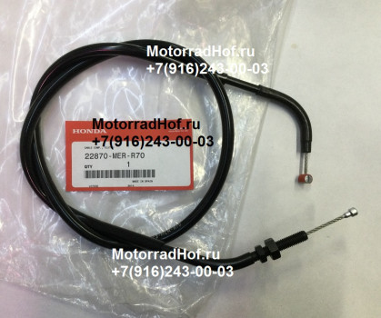Трос сцепления Honda CBF600NA оригинал (арт. 22870MERR70), Cable Comp., Clutch, Honda