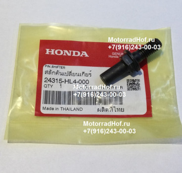 Штифт (болт) копирного вала Honda NC750SD оригинал (арт. 24315HL4000), аналог 24315MGSD20, 24315-MGS-D20, Pin, Shifter, Honda