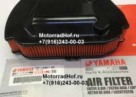Воздушный фильтр Yamaha XVS950C Bolt 2014-2017 гг оригинал (арт. 1TP-14451-00-00), аналог 1TP144510000, ELEMENT, AIR CLEANER, Yamaha Воздушный фильтр Yamaha XVS950C Bolt 2014-2017 гг оригинал (арт. 1TP-14451-00-00), аналог 1TP144510000, ELEMENT, AIR CLEANER, Yamaha