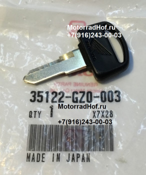 Болванка ключа Honda оригинал (арт. 35122GZ0003), аналог 35122MR1770, 35122-MR1-770, 34122-MM8-811, 35122-402-811, 35122-GT8-A00, 35122-GW3-980, 35122-KC1-810, 35122-KCH-780, 35122-KR3-740, 34122MM8811, 35122402811, 35122GT8A00, 35122GW3980, 35122KC1810,