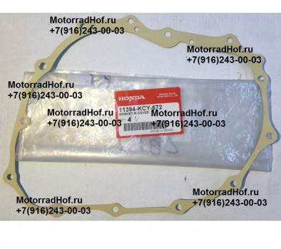 Прокладка крышки сцепления Honda XR400R оригинал (арт. 11394KCY672), аналог 11394-HN1-000, 11394-KCY-670, 11394-KCY-671, 11394HN1000, 11394KCY670, 11394KCY671