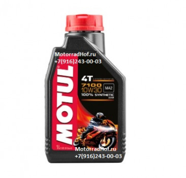 113199 MOTUL 7100 4T 10W30 1л 100% Synth.Ester оригинал (арт. 113199), аналог 104089