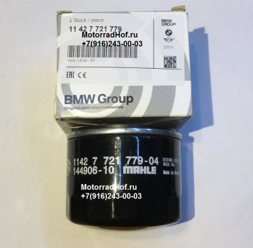 Масляный фильтр BMW S1000RR оригинал (арт. 11427721779), аналог OC619, Oil Filter, Bmw