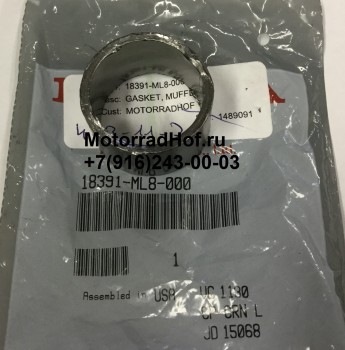 Прокладка глушителя Honda оригинал (арт. 18391ML8000)