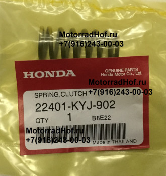 Пружина корзины сцепления Honda CBR250RA оригинал (арт. 22401KYJ902), SPRING, CLUTCH, Honda