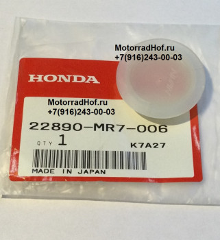 Плата диафрагмы бачка сцепления Honda CBR1000RR оригинал (арт. 22890MR7006), Plate, Diaphragm, Honda