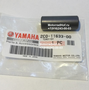 Поршневой палец Yamaha YZF-R6 оригинал (арт. 2C0-11633-00-00), аналог 2C0116330000, Pin, Piston, Yamaha