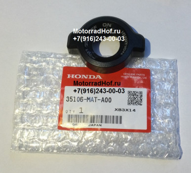 Накладка замка зажигания Honda CBR600F4 оригинал (арт. 35106MATA00), аналог 35106-MBW-670, 35106-MBW-680, Cover, Combination Switch, Honda, 35106MBW670, 35106MBW680