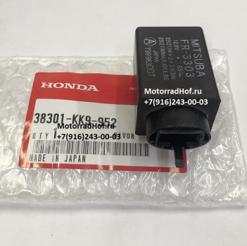 Реле поворотников Honda оригинал (арт. 38301KK9952), RELAY COMP., WINKER (MITSUBA), Honda, аналог 38300KK9951, 38300MF5000, 38300MG1000, 38300MG9681, 38301KK9950, 38301KK9951, 38301MAKF00, 38301MB0004, 38301MF8773, 38301MG9671, 38301MG9681, 38301MJ0004