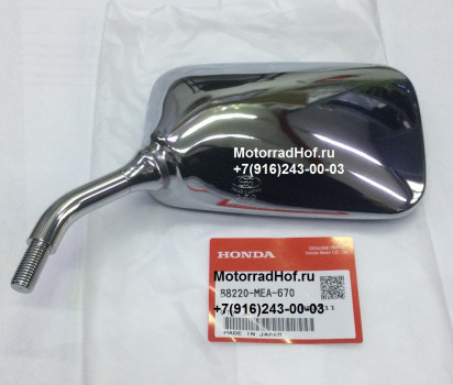 Зеркало левое Honda VTX1300C оригинал (арт. 88220MEA670), MIRROR COMP,L, Honda