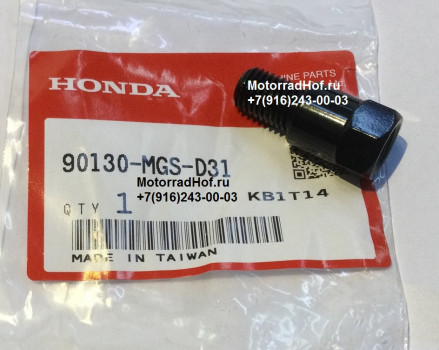 Переходник под зеркало Honda NC750XD оригинал (арт. 90130MGSD31), Bolt, Adapter, 10mm, Honda