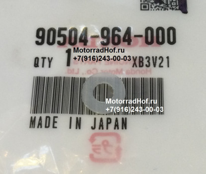 Шайба (5 мм) Honda NC750SA оригинал (арт. 90504964000), Washer, Thrust, 5mm, Honda