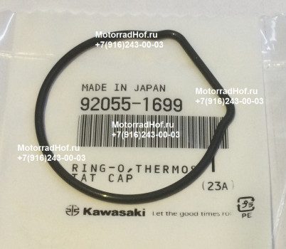 O-Ring уплотнительное кольцо крышки термостата Kawasaki ZZR1400 ABS оригинал (арт. 92055-1699), аналог 92055-1533, 920551533, 920551699, RING-O,Thermostat Cap, Kawasaki