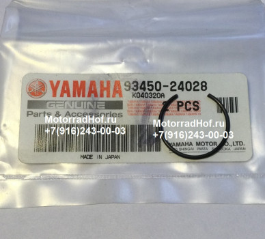 Стопор поршневого пальца Yamaha XV1700PC ROADSTAR WARRIOR оригинал (арт. 93450-24028-00), аналог 934502402800, 25611-63400-00, 256116340000, Circlip, Yamaha