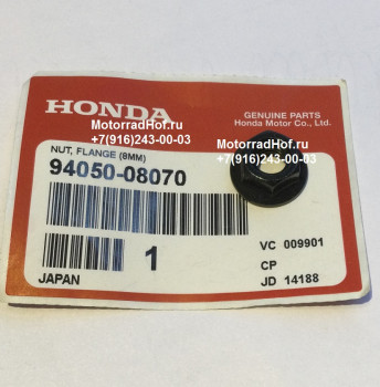 Гайка 8ММ Honda GL1800DA GOLD WING оригинал (арт. 9405008070), аналог 90301-KR3-000, 90303-KL8-710, 90301KR3000, 90303KL8710, Nut, Flange, 8mm, Honda
