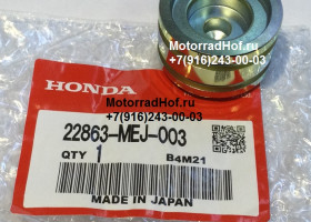 Поршень цилиндра сцепления Honda CB1000RA оригинал (арт. 22863MEJ003), Piston, Slave Cylinder, Honda Поршень цилиндра сцепления Honda CB1000RA оригинал (арт. 22863MEJ003), Piston, Slave Cylinder, Honda