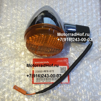 Поворотник задний левый Honda VT1300 C FURY ABS оригинал (арт. 33650MFR672), аналог 33650-MFR-670, 33650-MFR-671, 33650MFR670, 33650MFR671, Winker Assy L Rr, Honda