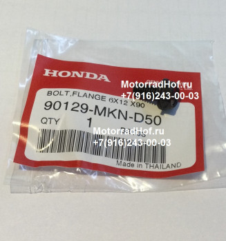 Болт 6Х12 Honda CBR650RA оригинал (арт. 90129MKND50), Bolt, Flange, 6X12, Honda