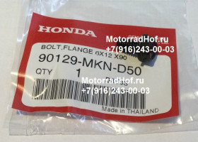 Болт 6Х12 Honda CBR650RA оригинал (арт. 90129MKND50), Bolt, Flange, 6X12, Honda
