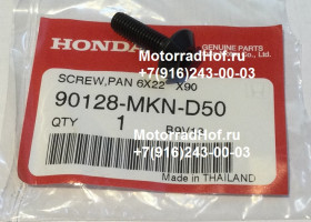 Болт 6Х22 Honda CBR650RA оригинал (арт. 90128MKND50), Screw, Pan, 6X22, Honda
