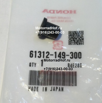 Уплотнитель (колпачок) Honda CBR650RA оригинал (арт. 61312149300), Boot, Headlight Bracket, Honda