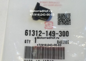 Уплотнитель (колпачок) Honda CBR650RA оригинал (арт. 61312149300), Boot, Headlight Bracket, Honda