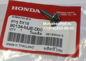 Болт (5Х16) Honda CBR650RA оригинал (арт. 90134MJED00), Screw, Pan, 5X16, Honda