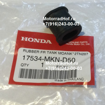 Резиновая втулка крепления бака Honda CBR650RA артикул (арт. 17534MKND50), Rubber, Fr. Tank Mounting, Honda