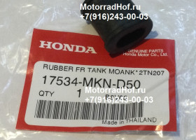 Резиновая втулка крепления бака Honda CBR650RA артикул (арт. 17534MKND50), Rubber, Fr. Tank Mounting, Honda