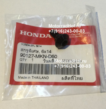 Болт (6Х14) Honda CBR650RA оригинал (арт. 90127MKND50), Screw, Special, 6X14, Honda