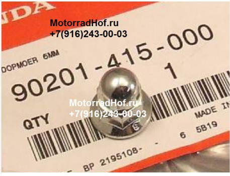 Гайка (6мм) Honda VT1300CXA оригинал (арт. 90201415000), Nut, Cap, 6mm, Honda