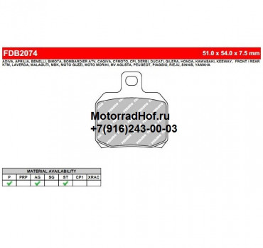 Тормозные колодки FERODO для Honda CBR1000RR SP (арт. FDB2074ST), аналог 06435-MJT-E01, 06435MJTE01, Pad Set, Rr. Brake Тормозные колодки FERODO для Honda CBR1000RR SP (арт. FDB2074ST), аналог 06435-MJT-E01, 06435MJTE01, Pad Set, Rr. Brake