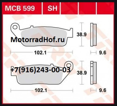 Колодки TRW LUCAS задние, передние оригинал (арт. MCB599SH), аналог MCB599