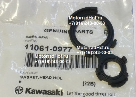 Прокладка свечного колодца Kawasaki ZZR1400 ABS оригинал (арт. 11061-0977), аналог 110610977, 11061-0196, 110610196, Gasket,Head Hole, Kawasaki Прокладка свечного колодца Kawasaki ZZR1400 ABS оригинал (арт. 11061-0977), аналог 110610977, 11061-0196, 110610196, Gasket,Head Hole, Kawasaki
