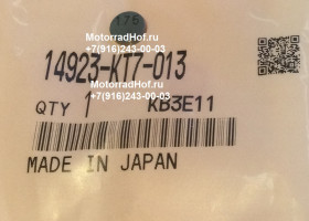 Регулировочная шайба 1,750 Honda оригинал (7,48 мм) (арт. 14923KT7013), аналог 14923-KT7-000, 14923-KT7-003, 14923-KT7-010, 14923KT7000, 14923KT7003, 14923KT7010, Shim, Tappet (1.750), Honda