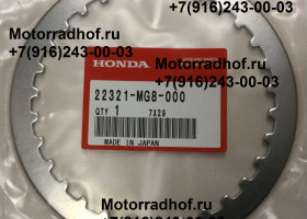 Диски сцепления металл Honda VT1100C оригинал (арт. 22321MG8000), аналог 22321-283-000, 22321-MB6-680, 22321-MG7-000 ,22321283000, 22321MB6680, 22321MG7000, PLATE, CLUTCH, Honda Диски сцепления металл Honda VT1100C оригинал (арт. 22321MG8000), аналог 22321-283-000, 22321-MB6-680, 22321-MG7-000 ,22321283000, 22321MB6680, 22321MG7000, PLATE, CLUTCH, Honda