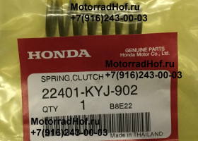 Пружина корзины сцепления Honda CBR250RA оригинал (арт. 22401KYJ902), SPRING, CLUTCH, Honda Пружина корзины сцепления Honda CBR250RA оригинал (арт. 22401KYJ902), SPRING, CLUTCH, Honda