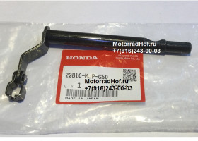 Шток выжима сцепления Honda CRF1000A оригинал (арт. 22810MJPG50), Lever Comp., Clutch, Honda Шток выжима сцепления Honda CRF1000A оригинал (арт. 22810MJPG50), Lever Comp., Clutch, Honda